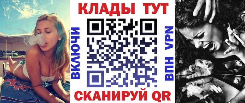Наркошоп купить A-PVP  МЕФ  Канабис  МЕТАМФЕТАМИН  Кокаин  Балахна