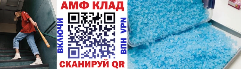 Купить  Балахна  Amphetamine Розовый 