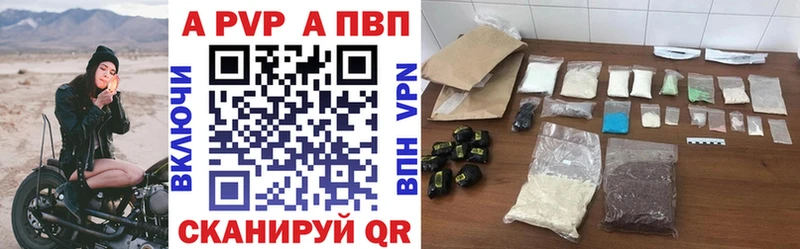 Купить где  Балахна  Alpha-PVP кристаллы 