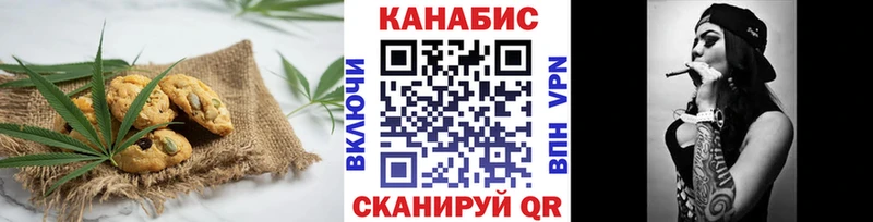 Cannafood марихуана  Купить где  Балахна 