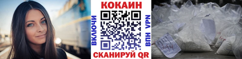 Cocaine FishScale  Купить  Балахна 