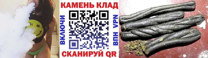 Купить где  Балахна  Гашиш гарик 