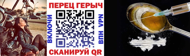 ГЕРОИН гречка  Купить  Балахна 