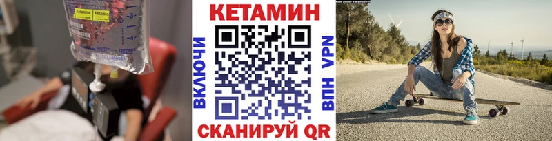 Кетамин ketamine Купить где Балахна