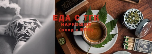 мефедрон мука Переславль-Залесский