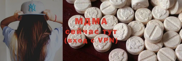 гашиш Пестово