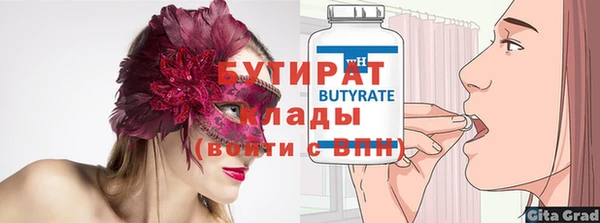 гашиш Пестово