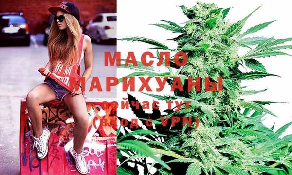 мефедрон мука Переславль-Залесский