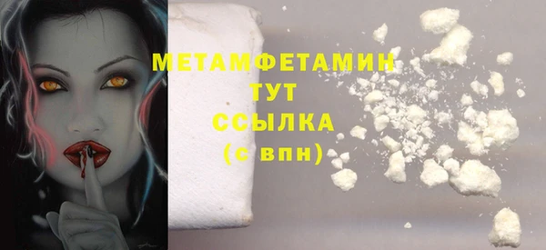 метадон Пересвет