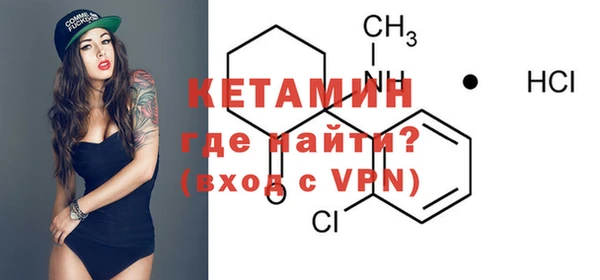 мефедрон мука Переславль-Залесский