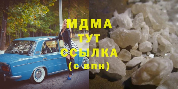 a pvp Богородск
