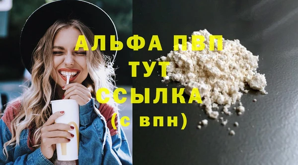 a pvp Богородск