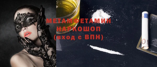 мефедрон мука Переславль-Залесский