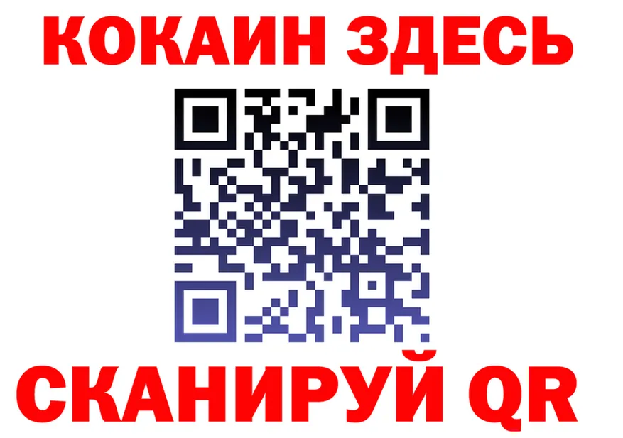 ТГК Wax ТОР маркетплейс mega Балахна