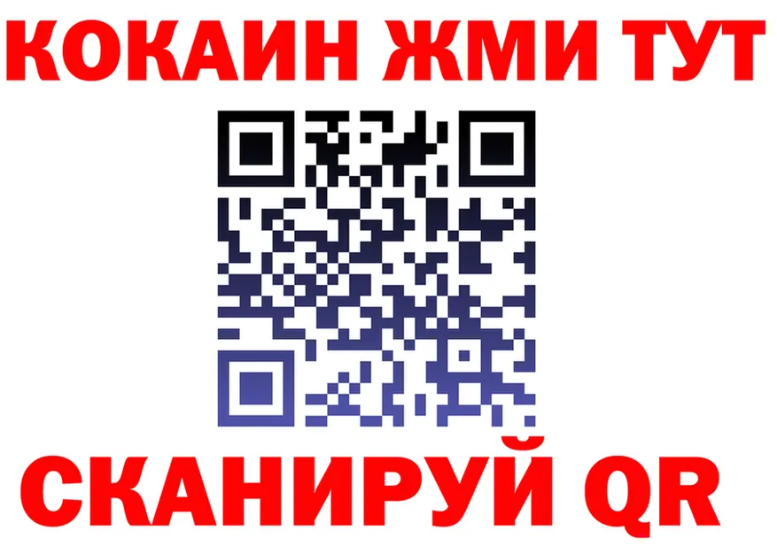 COCAIN VHQ tor это гидра Балахна