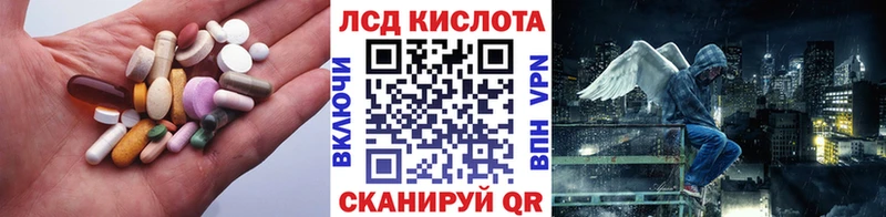Лсд 25 экстази кислота  Купить где  Балахна 