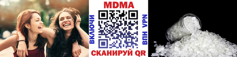 МДМА молли  Купить где  Балахна 