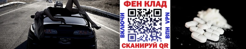МЕТАМФЕТАМИН кристалл  Купить закладки  Балахна 