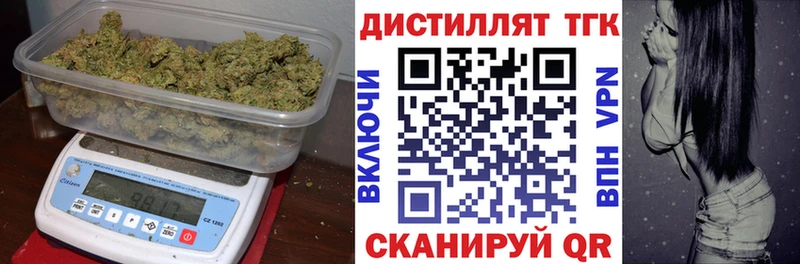 Купить где  Балахна  ТГК Wax 